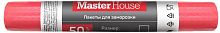 картинка Пакеты для заморозки MASTER HOUSE ЗАМОРОЗЬ 25*32, 50 шт в рулоне 75514 от магазина Tovar-RF.ru