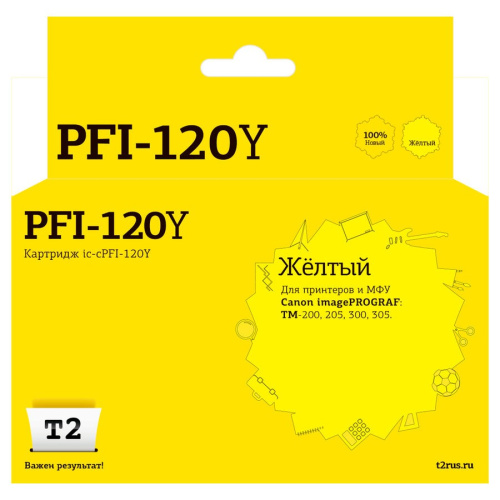 картинка t2 pfi-120y картридж для canon imageprograf tm-200/205/300/305, желтый, с чипом магазин Tovar-RF.ru являющийся официальным дистрибьютором в России картинка t2 pfi-120y картридж для canon imageprograf tm-200/205/300/305, желтый, с чипом от магазина Tovar-RF.ru
