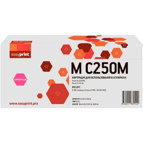 картинка картридж easyprint lr-mc250h m для ricoh m c250fw/p c301w (6300 стр.) пурпурный, с чипом, 408342 от магазина Tovar-RF.ru