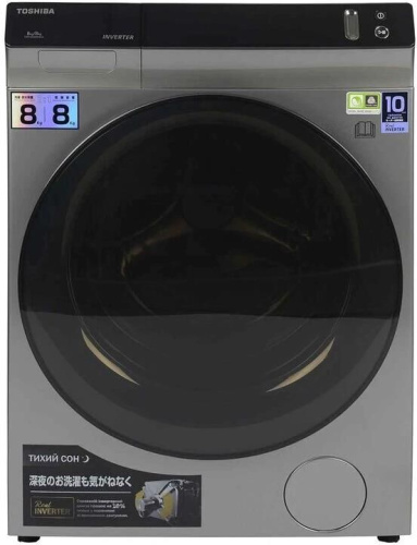 картинка toshiba twd-bj90w4ge (серый (sk)) с сушкой магазин Tovar-RF.ru являющийся официальным дистрибьютором в России картинка toshiba twd-bj90w4ge (серый (sk)) с сушкой от магазина Tovar-RF.ru