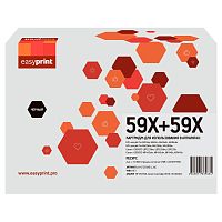 картинка                 59x/057hd двойная упаковка картриджа easyprint lh-cf259xd u_nc для hp lj pro m304/m404/m428/canon lbp223/mf443 (2шт.x10000 стр.) черный, без чипа от магазина Tovar-RF.ru