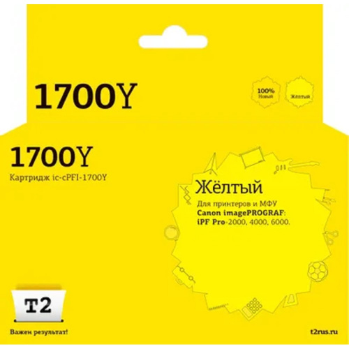 картинка ic-cpfi-1700y картридж t2 для canon imageprograf ipf-pro-2000/4000/6000 (700мл.), желтый,с чипом магазин Tovar-RF.ru являющийся официальным дистрибьютором в России картинка ic-cpfi-1700y картридж t2 для canon imageprograf ipf-pro-2000/4000/6000 (700мл.), желтый,с чипом от магазина Tovar-RF.ru