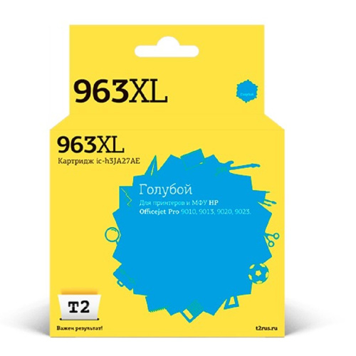 картинка t2  3ja27ae  картридж №963xl для hp officejet pro 9010/9013/9020/9023, голубой, ic-h3ja27ae от магазина Tovar-RF.ru
