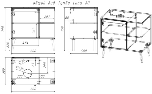 картинка Тумба LUNO, 80см, напольная, 1дв., 2 откр. полки,белый глянец, под ум. Триумф магазин Tovar-RF.ru являющийся официальным дистрибьютором в России фото 11 картинка Тумба LUNO, 80см, напольная, 1дв., 2 откр. полки,белый глянец, под ум. Триумф от магазина Tovar-RF.ru фото 11