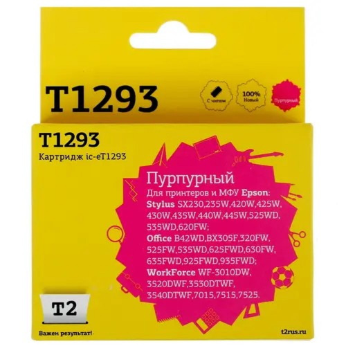картинка t2 c13t12934010 картридж (ic-et1293) для epson stylus sx420w/sx425w/sx525wd/office b42wd/bx305f/bx320fw/bx625fwd пурпурный с чипом магазин Tovar-RF.ru являющийся официальным дистрибьютором в России картинка t2 c13t12934010 картридж (ic-et1293) для epson stylus sx420w/sx425w/sx525wd/office b42wd/bx305f/bx320fw/bx625fwd пурпурный с чипом от магазина Tovar-RF.ru