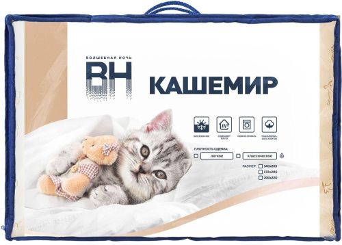 картинка Одеяло ВОЛШЕБНАЯ НОЧЬ 929341 Нежный кашемир Одеяло Стеганое 200/220 Кашемировая коза от магазина Tovar-RF.ru