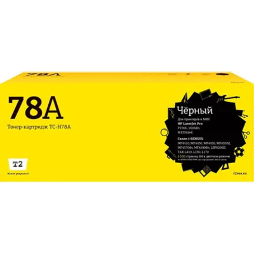 картинка t2 ce278a картридж (tc-h78a) для laserjet p1566/canon mf4410 cartrige 728 (2100 стр.) с чипом магазин Tovar-RF.ru являющийся официальным дистрибьютором в России картинка t2 ce278a картридж (tc-h78a) для laserjet p1566/canon mf4410 cartrige 728 (2100 стр.) с чипом от магазина Tovar-RF.ru