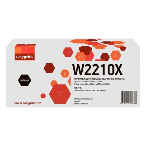картинка easyprint  w2210x  картридж (lh-w2210x_nc) для hp clj pro m255/m282/m283 (3150 стр.) черный, без чипа от магазина Tovar-RF.ru