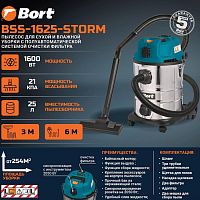 картинка пылесос для сухой и влажной уборки bort bss-1625-storm от магазина Tovar-RF.ru