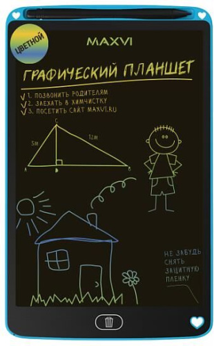 картинка maxvi mgt-02с blue магазин Tovar-RF.ru являющийся официальным дистрибьютором в России картинка maxvi mgt-02с blue от магазина Tovar-RF.ru