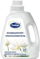 картинка ТАЙФУН 181633 Кондиционер для белья, 1 л (Нежный лотос) от магазина Tovar-RF.ru