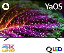 картинка телевизор bbk 55led-9232/uts2c qled smart tv android ultra hd безрамочный от магазина Tovar-RF.ru