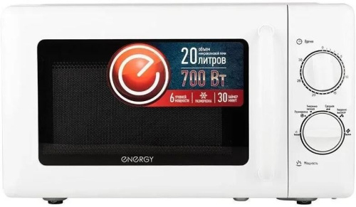 картинка микроволновая печь energy emw-20708 20л магазин Tovar-RF.ru являющийся официальным дистрибьютором в России картинка микроволновая печь energy emw-20708 20л от магазина Tovar-RF.ru