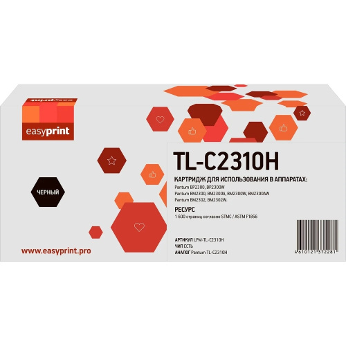 картинка картридж easyprint lpm-tl-c2310h для pantum bp2300/bm2300 (1600 стр.) с чипом от магазина Tovar-RF.ru