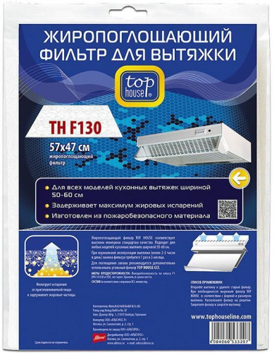 картинка жиропоглощающий фильтр для вытяжки top house th f 130 жиропоглощающий фильтр для вытяжки (392913) от магазина Tovar-RF.ru