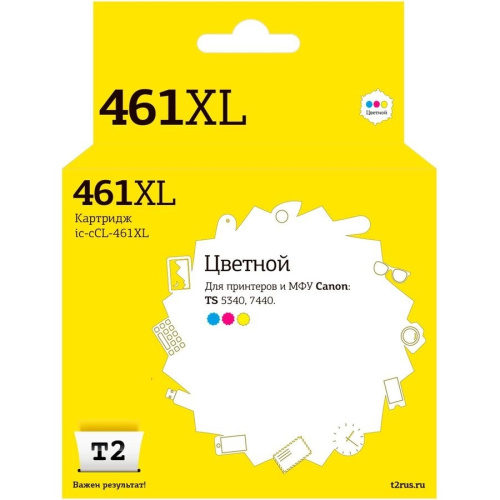 картинка t2  cl-461 xl  картридж для canon pixma ts5340/7740, цветной от магазина Tovar-RF.ru
