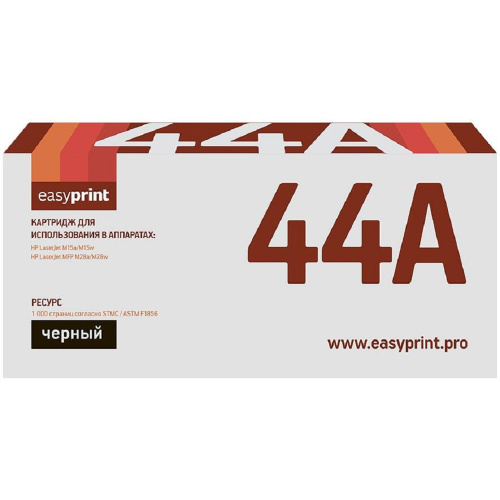 картинка easyprint lh-cf244a картридж (cf244a) для hp lj pro m15a/m15w/m28a/m28nw (1000 стр.) с чипом магазин Tovar-RF.ru являющийся официальным дистрибьютором в России картинка easyprint lh-cf244a картридж (cf244a) для hp lj pro m15a/m15w/m28a/m28nw (1000 стр.) с чипом от магазина Tovar-RF.ru