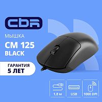 картинка cbr cm 125 black usb, мышь офисн., оптич., 1000dpi, 3 кн., 1,8 м от магазина Tovar-RF.ru