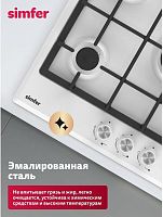 картинка simfer h45v35w555 от магазина Tovar-RF.ru