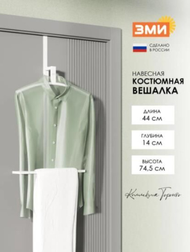картинка ЗМИ "Торонто 12" (Белый) ВКНТ12 Б магазин Tovar-RF.ru являющийся официальным дистрибьютором в России картинка ЗМИ "Торонто 12" (Белый) ВКНТ12 Б от магазина Tovar-RF.ru