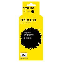 картинка t2  c13t05a100  картридж для для epson workforce pro wf-c878rdtwf/c879rdtwf (20000 стр.), черный, с чипом от магазина Tovar-RF.ru