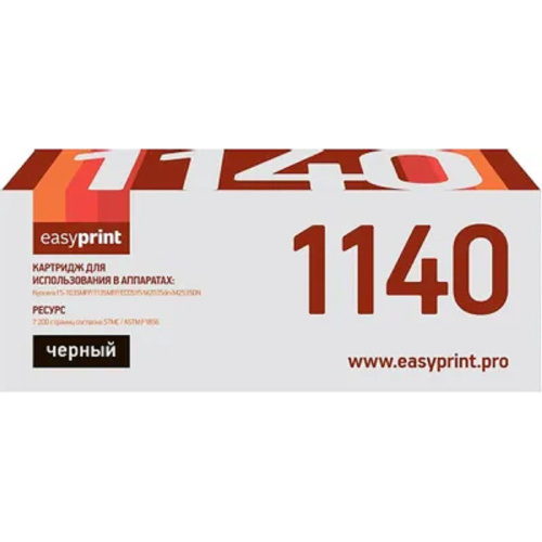 картинка easyprint tk-1140 тонер-картридж (lk-1140) для kyocera fs-1035mfp/1135mfp (7200 стр.) с чипом магазин Tovar-RF.ru являющийся официальным дистрибьютором в России картинка easyprint tk-1140 тонер-картридж (lk-1140) для kyocera fs-1035mfp/1135mfp (7200 стр.) с чипом от магазина Tovar-RF.ru