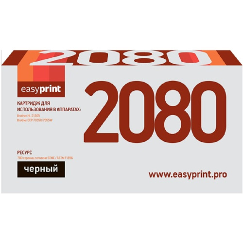 картинка easyprint tn-2080 картридж lb-2080 для brother hl-2130r/dcp-7055r (700 стр.) магазин Tovar-RF.ru являющийся официальным дистрибьютором в России картинка easyprint tn-2080 картридж lb-2080 для brother hl-2130r/dcp-7055r (700 стр.) от магазина Tovar-RF.ru