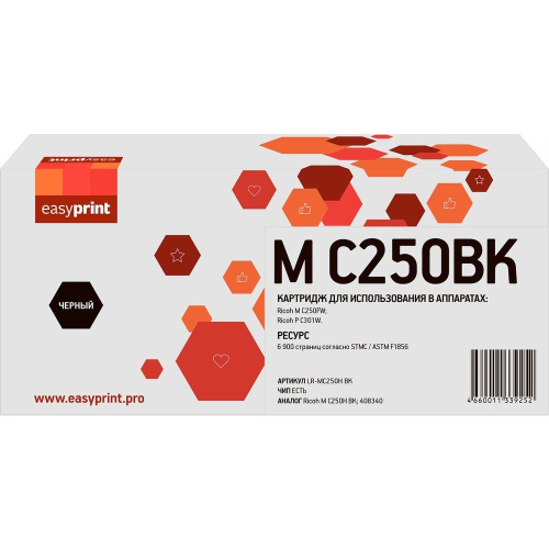 картинка картридж easyprint lr-mc250h bk для ricoh m c250fw/p c301w (6900 стр.) черный, с чипом, 408340 магазин Tovar-RF.ru являющийся официальным дистрибьютором в России картинка картридж easyprint lr-mc250h bk для ricoh m c250fw/p c301w (6900 стр.) черный, с чипом, 408340 от магазина Tovar-RF.ru