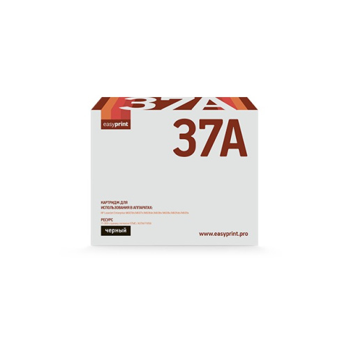 картинка easyprint cf237a тонер-картридж lh-cf237a для hp lj enterprise m607/608/609 (11000 стр.) чёрный, с чипом магазин Tovar-RF.ru являющийся официальным дистрибьютором в России картинка easyprint cf237a тонер-картридж lh-cf237a для hp lj enterprise m607/608/609 (11000 стр.) чёрный, с чипом от магазина Tovar-RF.ru
