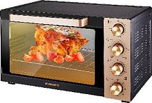 картинка мини печь kraft kf-mo 3505 kgl (золотой) от магазина Tovar-RF.ru