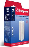 картинка hepa-фильтр topperr 1133 fts 6e hepa-фильтр для пылесосов thomas twin h12 от магазина Tovar-RF.ru