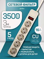картинка PERFEO (PF_E1500) 5 роз х 3,0м, серый от магазина Tovar-RF.ru