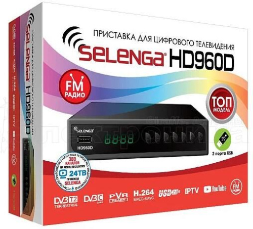 картинка selenga dvb-t2 hd960d вв вв5801 магазин Tovar-RF.ru являющийся официальным дистрибьютором в России картинка selenga dvb-t2 hd960d вв вв5801 от магазина Tovar-RF.ru