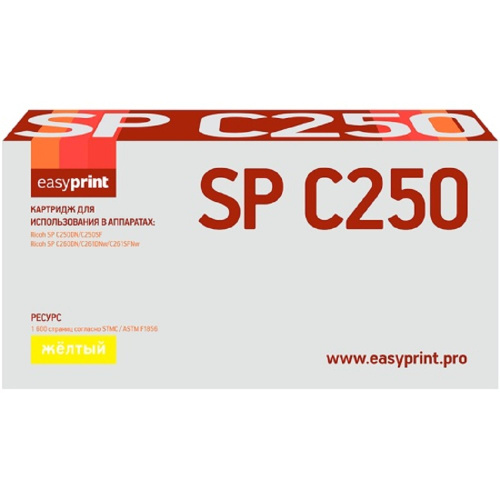 картинка easyprint 407546/spc250e картридж lr-spc250y для ricoh sp c250dn/c250sf/c260dn/c261dnw/c261sfnw (1600 стр.) желтый, с чипом магазин Tovar-RF.ru являющийся официальным дистрибьютором в России картинка easyprint 407546/spc250e картридж lr-spc250y для ricoh sp c250dn/c250sf/c260dn/c261dnw/c261sfnw (1600 стр.) желтый, с чипом от магазина Tovar-RF.ru