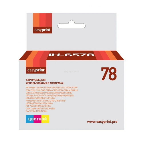 картинка easyprint c6578a картридж №78 (ih-6578) для hp deskjet 930/940/950/960/970/1220, цветной магазин Tovar-RF.ru являющийся официальным дистрибьютором в России картинка easyprint c6578a картридж №78 (ih-6578) для hp deskjet 930/940/950/960/970/1220, цветной от магазина Tovar-RF.ru