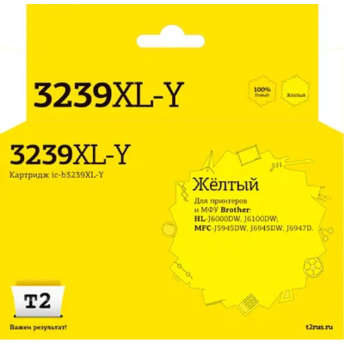 картинка t2 lc-3239xl y картридж для brother hl-j6000dw/j6100dw/mfc-j5945dw/j6945dw/j6947d (5000стр.), желтый, с чипом, пигментный магазин Tovar-RF.ru являющийся официальным дистрибьютором в России картинка t2 lc-3239xl y картридж для brother hl-j6000dw/j6100dw/mfc-j5945dw/j6945dw/j6947d (5000стр.), желтый, с чипом, пигментный от магазина Tovar-RF.ru