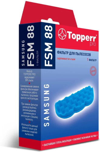 картинка topperr fsm 88 фильтр для пылесосов samsung sc88.. (dj63-01126a) магазин Tovar-RF.ru являющийся официальным дистрибьютором в России картинка topperr fsm 88 фильтр для пылесосов samsung sc88.. (dj63-01126a) от магазина Tovar-RF.ru
