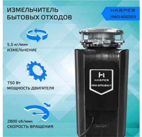 картинка harper hwd-600d03 черный от магазина Tovar-RF.ru