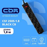 картинка cbr сетевой фильтр csf 2505-1.8 black cb, 5 евророзеток, длина кабеля 1,8 метра, цвет чёрный (коробка) от магазина Tovar-RF.ru