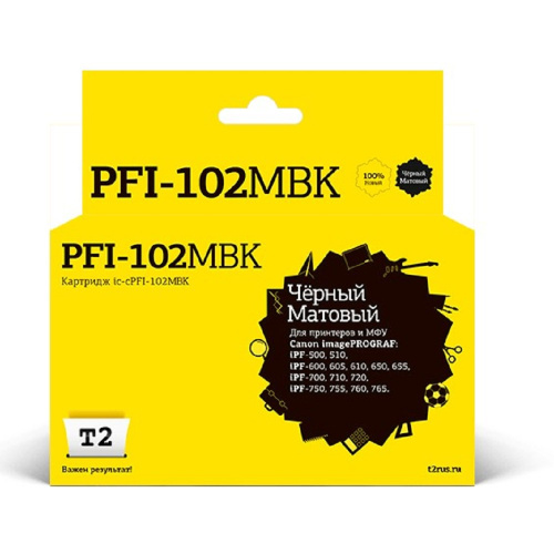 картинка t2 pfi-102mbk картридж струйный для canon imageprograf ipf-500/510/600/605/610/650/655/700/710/720/750/755/760/765, матовый черный магазин Tovar-RF.ru являющийся официальным дистрибьютором в России картинка t2 pfi-102mbk картридж струйный для canon imageprograf ipf-500/510/600/605/610/650/655/700/710/720/750/755/760/765, матовый черный от магазина Tovar-RF.ru