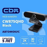 картинка cbr cw 875qhd black,веб-камера с матрицей 5 мп, 2560х1440, встроенный микрофон с шумоподавлением, автофокус, крепление на мониторе, длина кабеля 2 м, цвет чёрный от магазина Tovar-RF.ru
