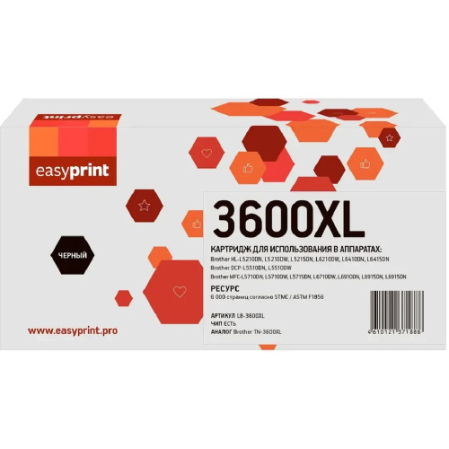 картинка 3600xl картридж easyprint lb-3600xl для brother hl-l5210/l5215/l6210dw/l6410/dcp-l5510/mfc-l5710/l5715/l6710/l6910/l6915 (6000 стр.) с чипом магазин Tovar-RF.ru являющийся официальным дистрибьютором в России картинка 3600xl картридж easyprint lb-3600xl для brother hl-l5210/l5215/l6210dw/l6410/dcp-l5510/mfc-l5710/l5715/l6710/l6910/l6915 (6000 стр.) с чипом от магазина Tovar-RF.ru