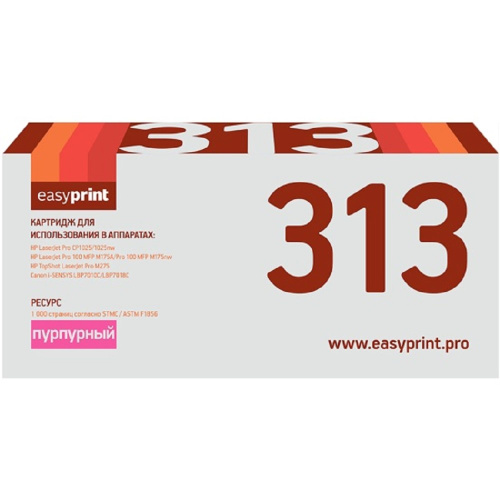 картинка easyprint ce313a картридж lh-313a для hp  lj pro cp1025/100mfp m175a (1000 стр.) пурпурный , с чипом от магазина Tovar-RF.ru