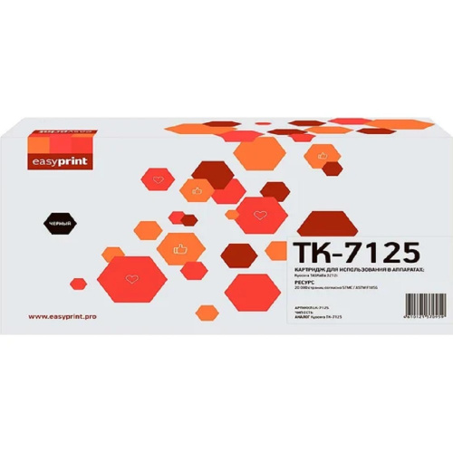 картинка easyprint tk-7125 тонер-картридж lk-7125 для kyocera taskalfa 3212i (20000 стр.) с чипом магазин Tovar-RF.ru являющийся официальным дистрибьютором в России картинка easyprint tk-7125 тонер-картридж lk-7125 для kyocera taskalfa 3212i (20000 стр.) с чипом от магазина Tovar-RF.ru