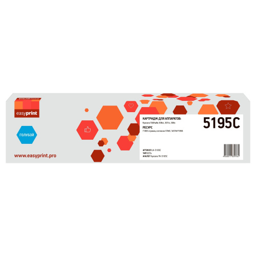 картинка тонер-картридж easyprint lk-5195c для kyocera taskalfa 306ci/307ci/308c (7000 стр.) голубой, с чипом магазин Tovar-RF.ru являющийся официальным дистрибьютором в России картинка тонер-картридж easyprint lk-5195c для kyocera taskalfa 306ci/307ci/308c (7000 стр.) голубой, с чипом от магазина Tovar-RF.ru