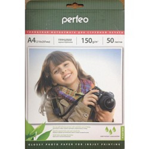 картинка Perfeo PF-GLA4-150/50 Бумага Perfeo глянцевая 50л, А4 150 г/м2 (G07) магазин Tovar-RF.ru являющийся официальным дистрибьютором в России картинка Perfeo PF-GLA4-150/50 Бумага Perfeo глянцевая 50л, А4 150 г/м2 (G07) от магазина Tovar-RF.ru