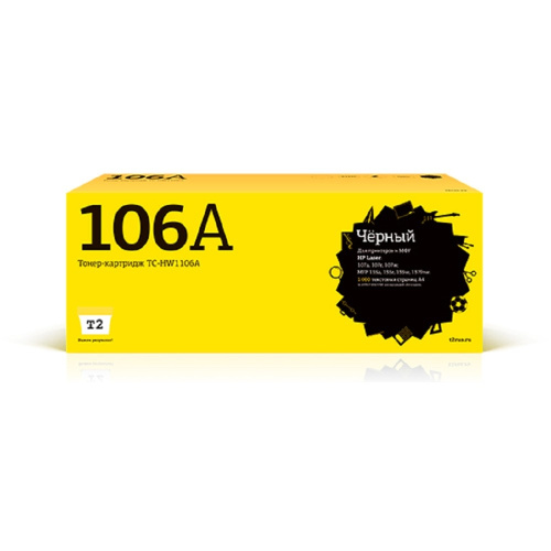 картинка t2  w1106a  картридж tc-hw1106a для hp laser 107a/107r/107w/mfp 135a/135r/135w/137fnw (1000 стр.) черный, с чипом от магазина Tovar-RF.ru