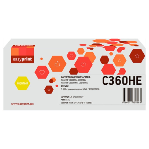 картинка             тонер-картридж easyprint lr-spc360h y для ricoh sp c360dnw/c360snw/c360sfnw/c361sfnw (5000 стр.) желтый, с чипом, 408187 от магазина Tovar-RF.ru