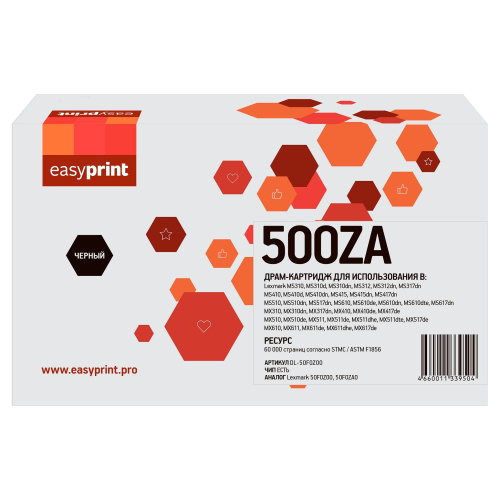 картинка драм-картридж easyprint dl-50f0z00 для lexmark ms310/410/510/610/mx310/410/510/610 (60000 стр.) черный, с чипом 50f0z00/50f0za0 магазин Tovar-RF.ru являющийся официальным дистрибьютором в России картинка драм-картридж easyprint dl-50f0z00 для lexmark ms310/410/510/610/mx310/410/510/610 (60000 стр.) черный, с чипом 50f0z00/50f0za0 от магазина Tovar-RF.ru