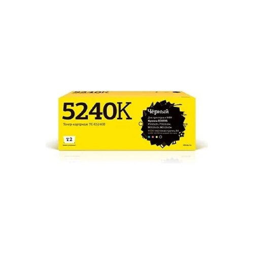 картинка t2 tk-5240k тонер-картридж (tc-k5240b) для kyocera ecosys p5026cdn/p5026cdw/m5526cdn/m5526cdw (4000 стр.) черный, с чипом магазин Tovar-RF.ru являющийся официальным дистрибьютором в России картинка t2 tk-5240k тонер-картридж (tc-k5240b) для kyocera ecosys p5026cdn/p5026cdw/m5526cdn/m5526cdw (4000 стр.) черный, с чипом от магазина Tovar-RF.ru